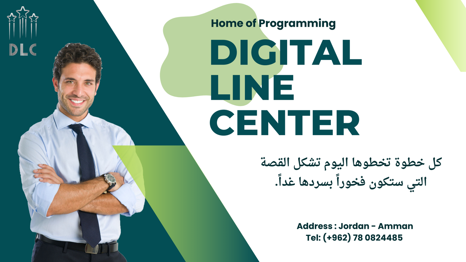 digital-line-center